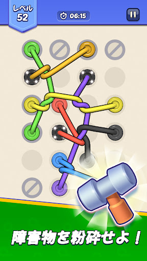 Tangled Rope: Twisted Puzzle PC版