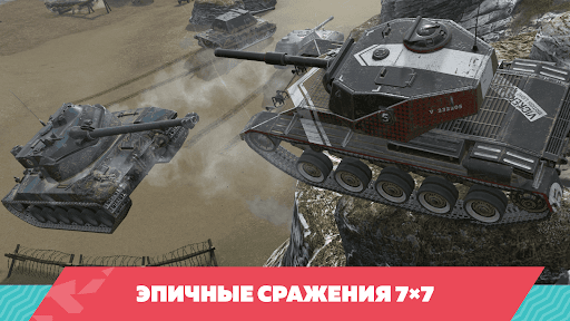 Tanks Blitz PVP битвы ПК