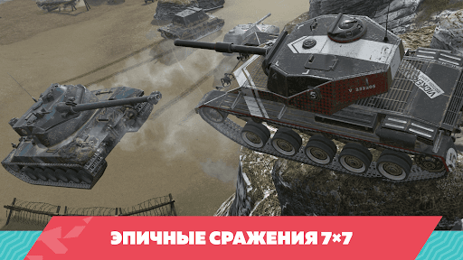 Tanks Blitz PVP битвы