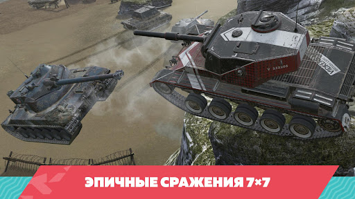 Tanks Blitz PVP битвы PC