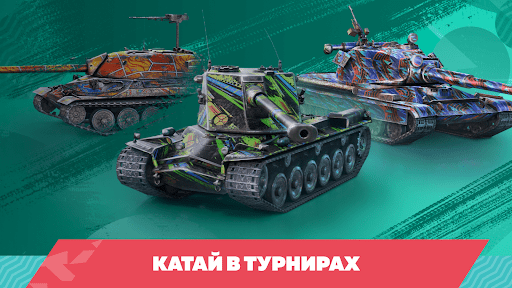 Tanks Blitz PVP битвы ПК