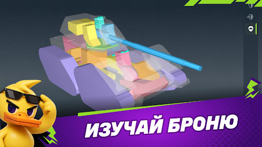 Tanks Blitz PVP битвы