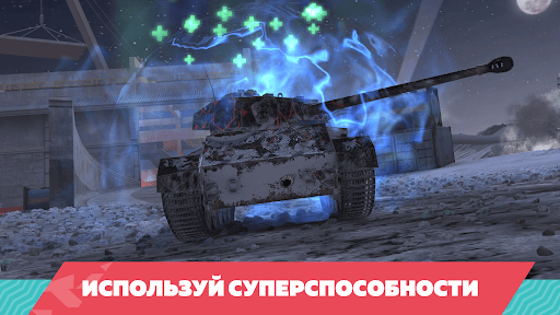 Tanks Blitz PVP битвы PC