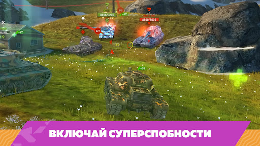 Tanks Blitz PVP битвы