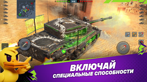 Tanks Blitz PVP битвы
