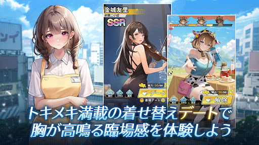 運命逆転：20年前に成り上がってSS人生！ PC版