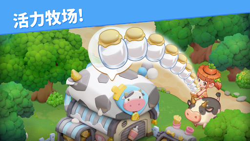 欢迎来到妖怪村电脑版