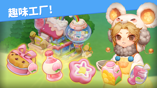 欢迎来到妖怪村电脑版