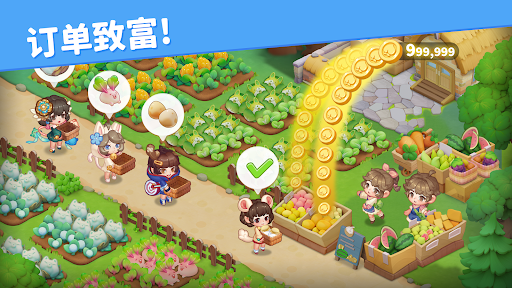 欢迎来到妖怪村电脑版