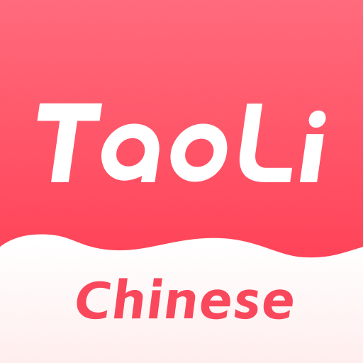 TaoLiChinese - Chinees leren PC