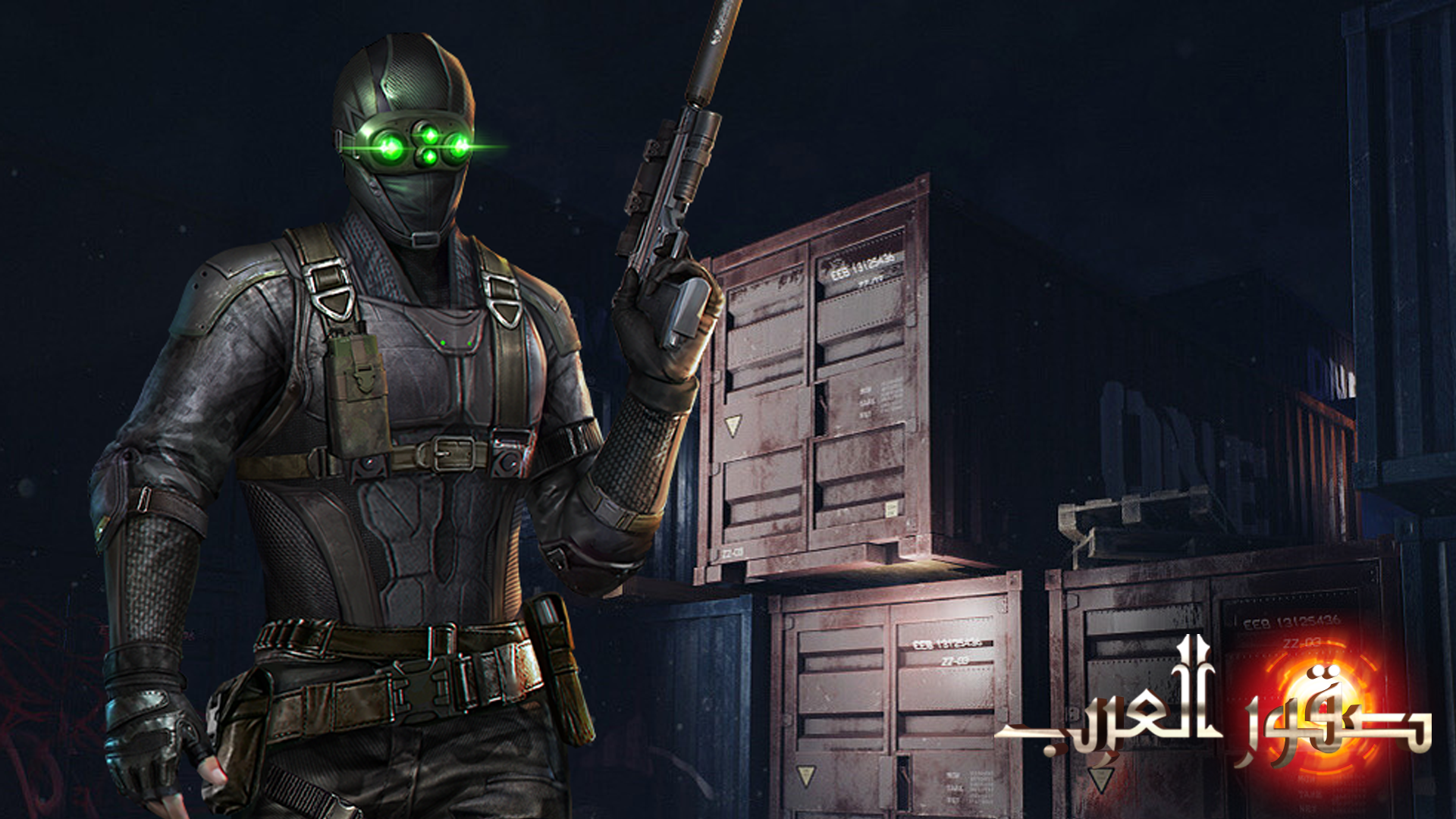 INVASION: صقور العرب الحاسوب