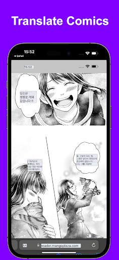 komputer Tap To Translate Screen