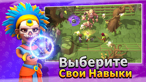 Loot Heroes: Fantasy RPG Games ПК