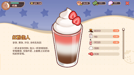 Good Coffee, Great Coffee