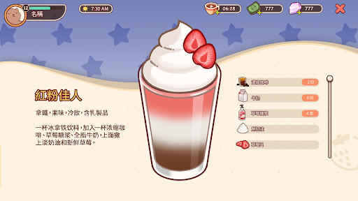 Good Coffee, Great Coffee