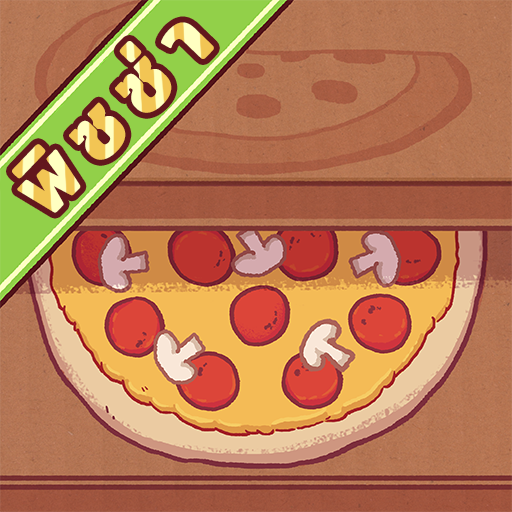 Good Pizza, Great Pizza