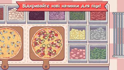 Good Pizza, Great Pizza PC