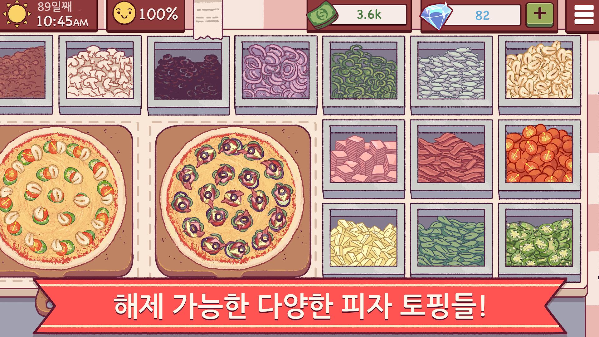 좋은 피자, 위대한 피자 PC