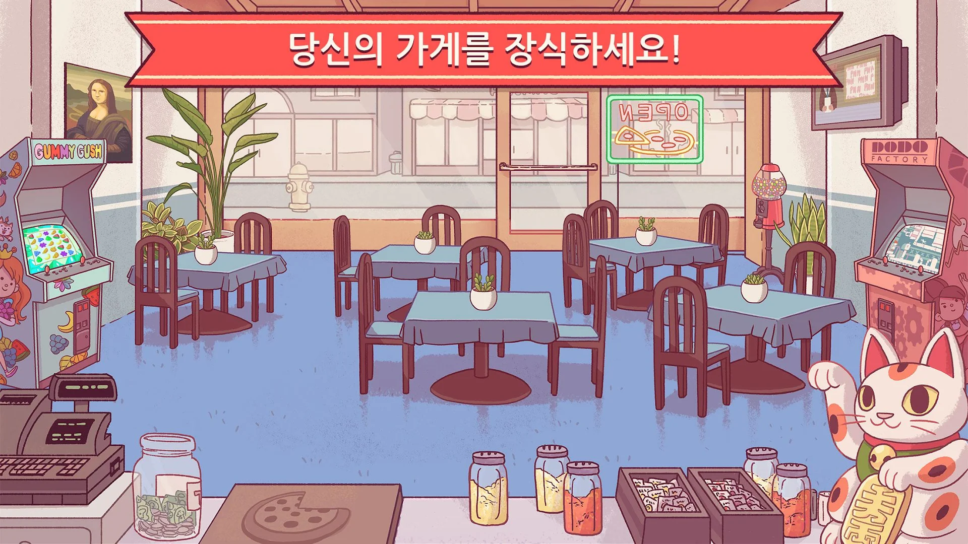 좋은 피자, 위대한 피자 PC