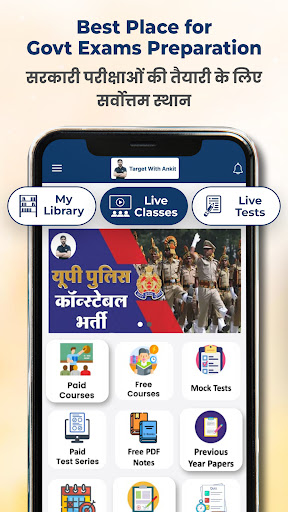 Target with Ankit(TWA) PC