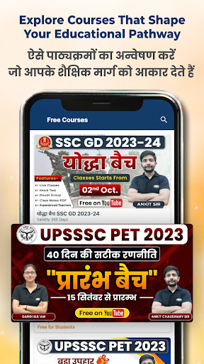 Target with Ankit(TWA) PC