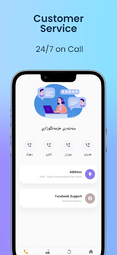 TarinNet الحاسوب