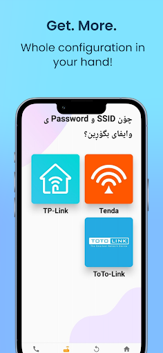 TarinNet الحاسوب