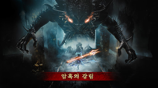 Dark Divinity RPG：사악한 심연 PC