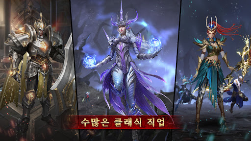 Dark Divinity RPG：사악한 심연 PC