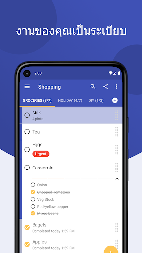 งาน: สิ่งที่ต้องทำ PC