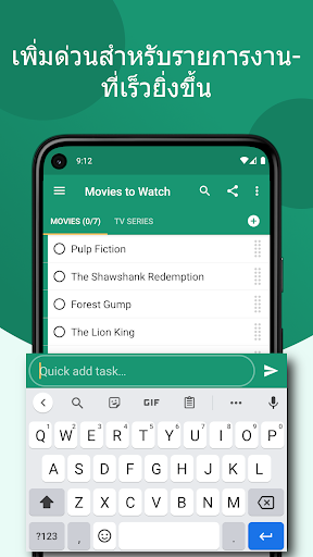 งาน: สิ่งที่ต้องทำ PC