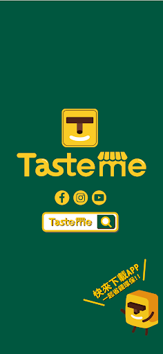 Tasteme - 惜食 x 嘗鮮 PC