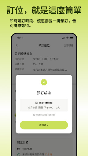 去哪吃電腦版