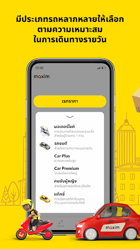 maxim — rides&food delivery