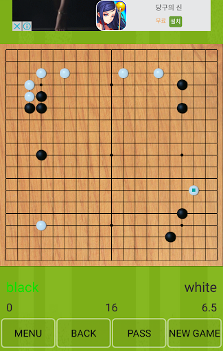 Seonin Baduk(Go, Wéiqí) PC