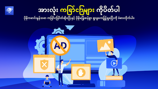 TV ဝဘ်ဘရောက်ဆာ - BrowseHere