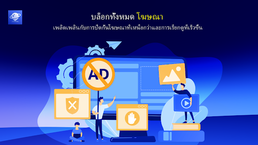 เว็บเบราว์เซอร์ทีวี BrowseHere