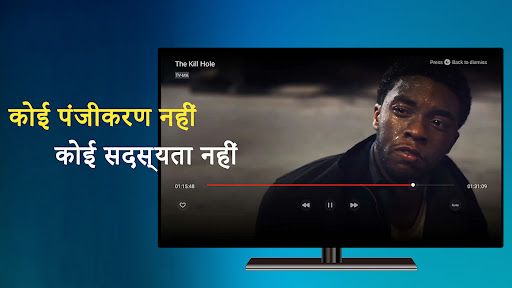 MovieArk: फ़िल्में और टीवी शो PC