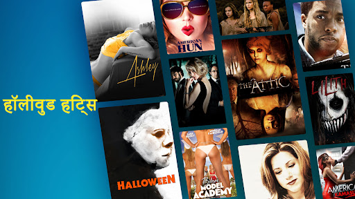 MovieArk: फ़िल्में और टीवी शो PC