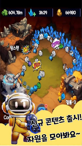 스페이스 마린 디펜스 PC