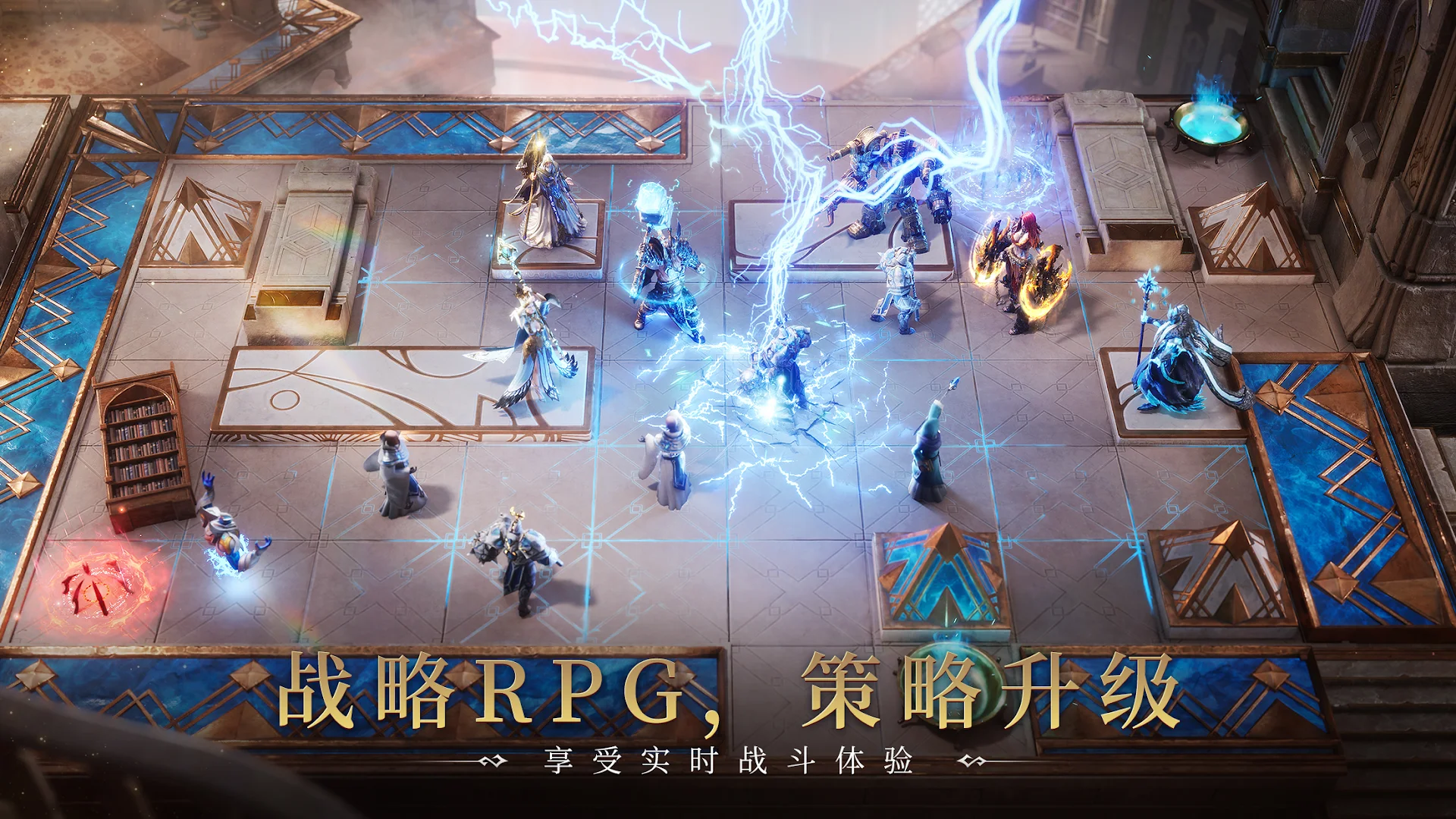 Watcher of Realms电脑版