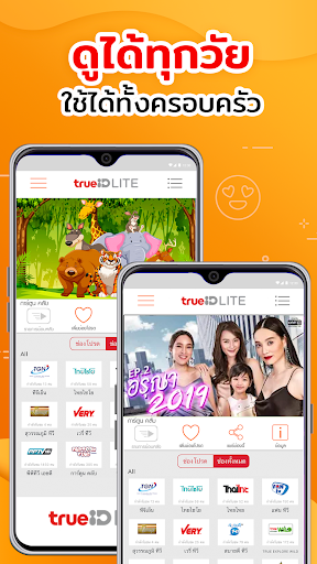 TrueID Lite: Live TV App
