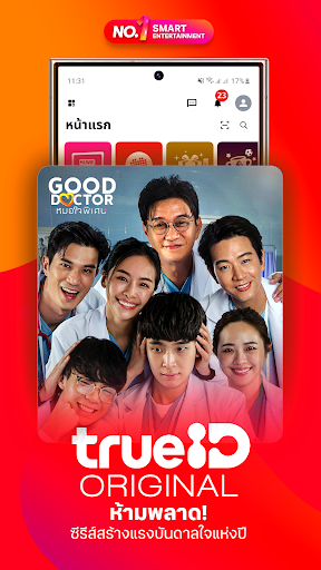 TrueID: ดูทีวี ซีรีส์ หนัง