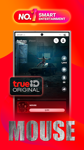 TrueID: แอปดูทีวีฟรี ดูบอล ดูหนัง กีฬา ฟังเพลงฮิต