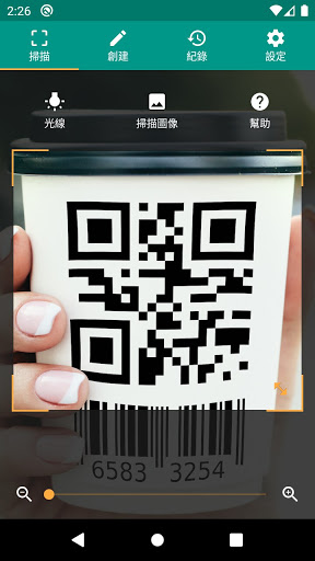 QR掃描儀 & 條形碼掃描儀 (繁體中文)電腦版