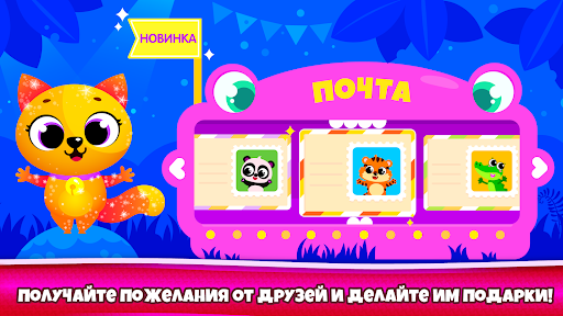 Учим алфавит - игры для детей!