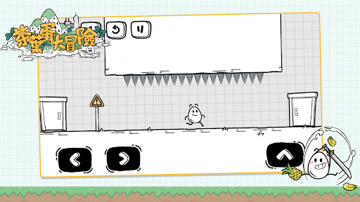 茶葉蛋大冒險電腦版