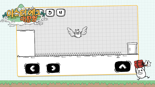 미스터 에그 대탐험 PC