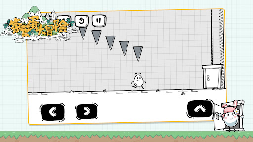 茶葉蛋大冒險電腦版