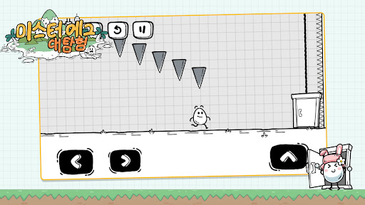 미스터 에그 대탐험 PC